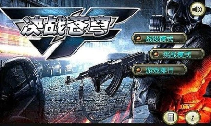 决战苍穹