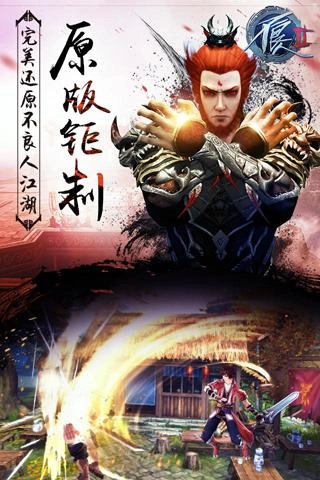 不良人2