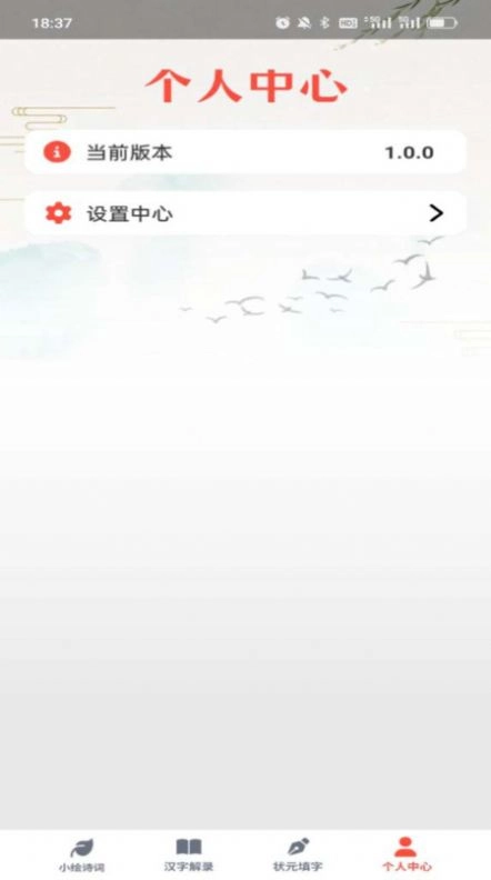 小小状元录图1