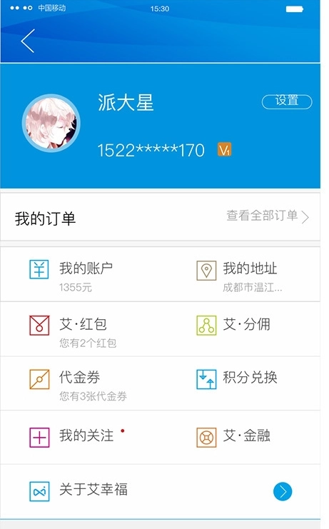 不止按摩