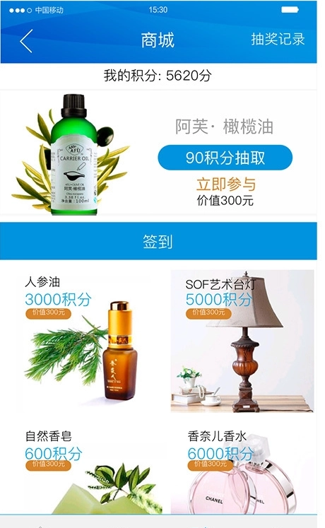 不止按摩
