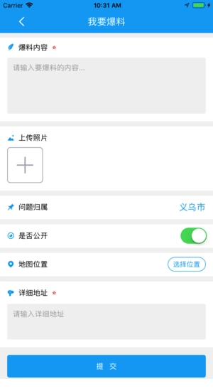 同年哥手机版图1