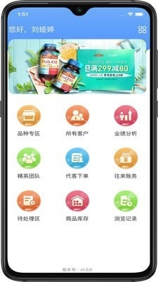 良药邦正式版下载