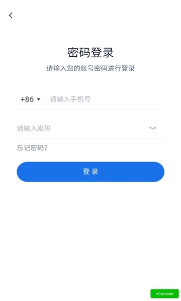 企学派截图0