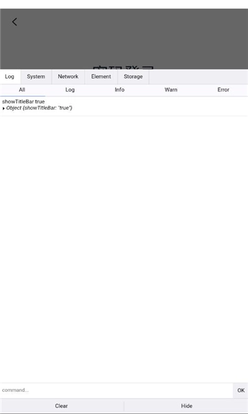 企学派安装包下载