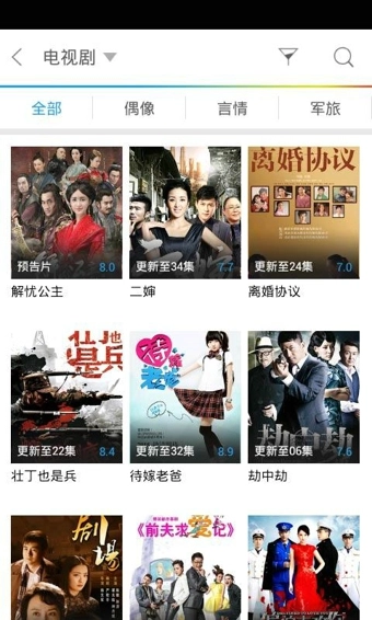 响巢看看最新免费版图3