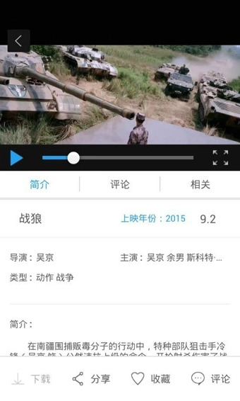 响巢看看最新免费版图2