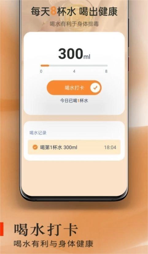 炫酷走路
