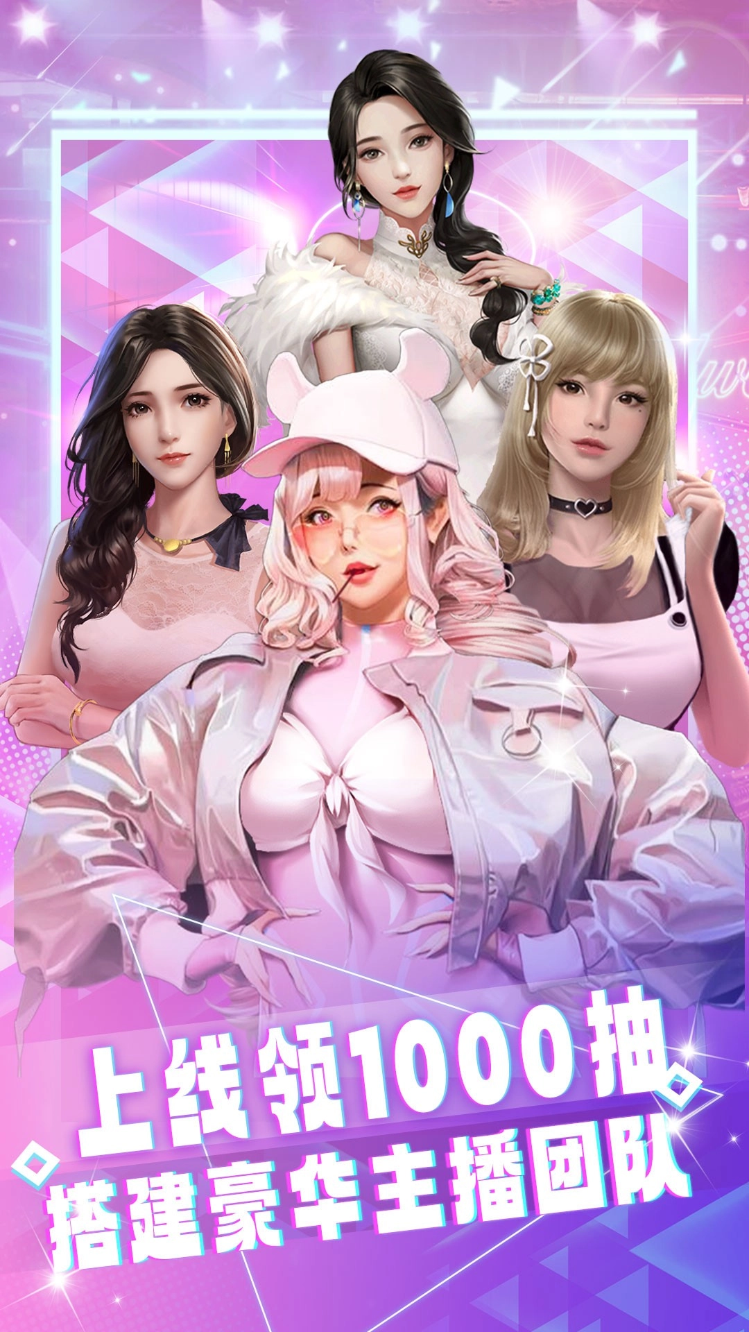 海魂少女免费版