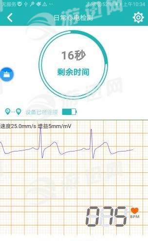 心康云