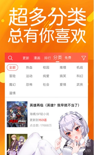 菠萝包漫画