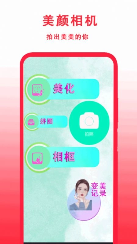 365万年历正版图2