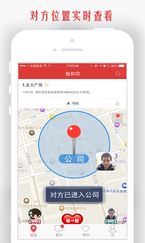 我和你1