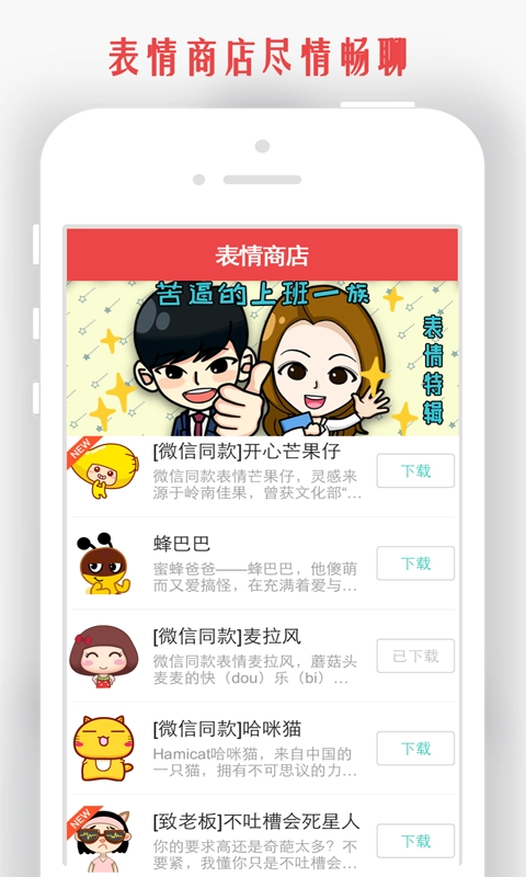 我和你5