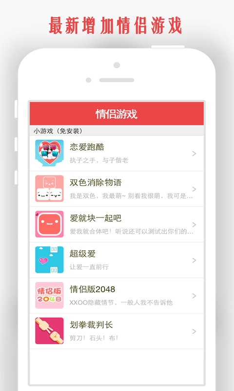 我和你3