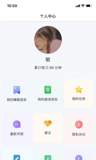 眠小羊-图3