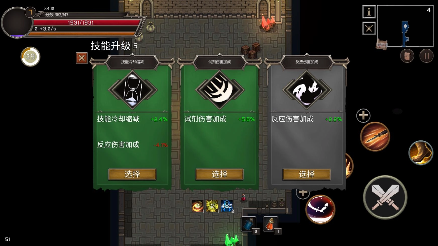幻影塔-图3