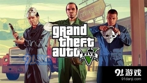 gta5安卓版-图1