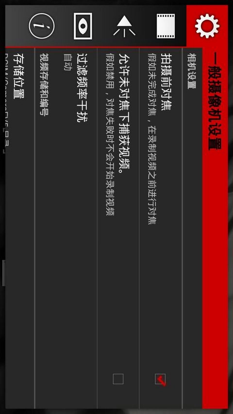 Cinema FV-5图3
