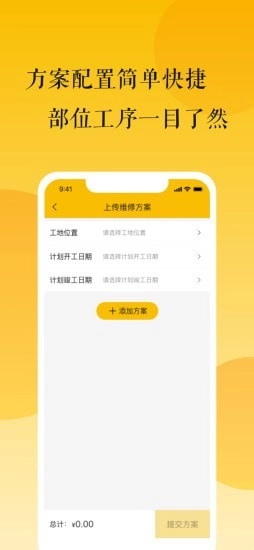 尚修修图2
