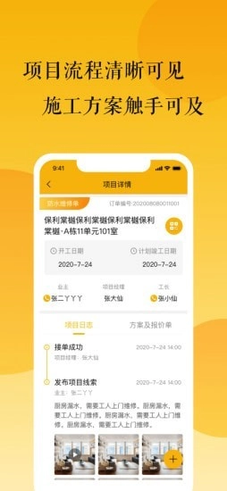 尚修修图4