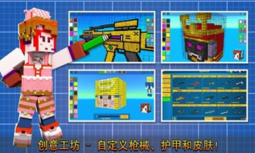 冲锋战场精英正版