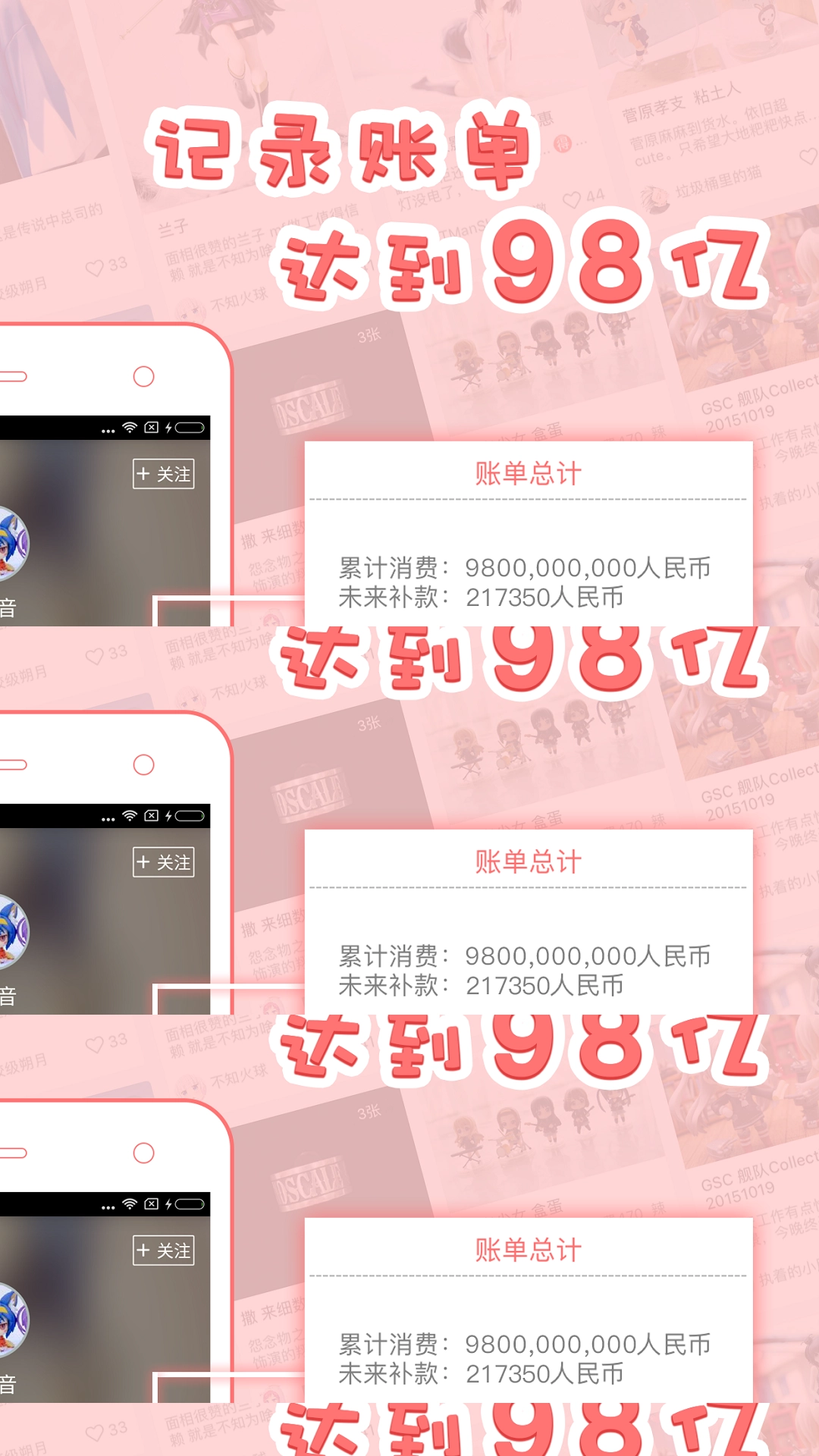 哔咔动漫