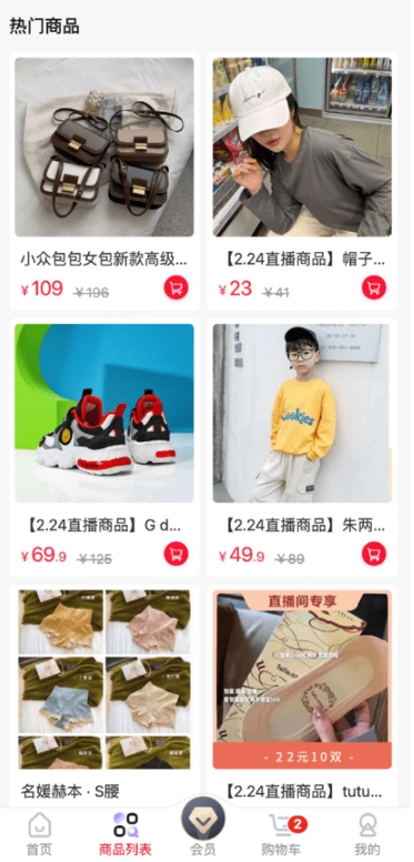 优森淘1