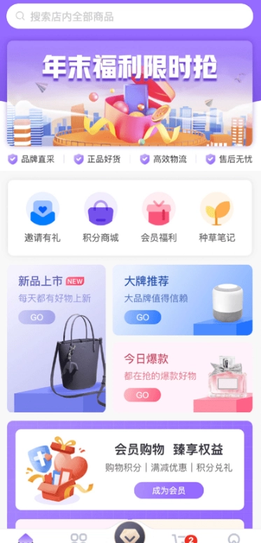 优森淘免费版下载