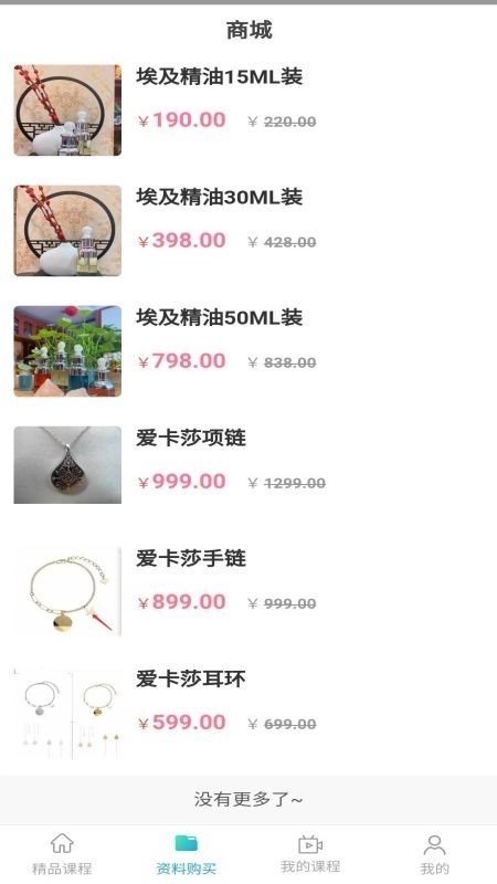 新亚特