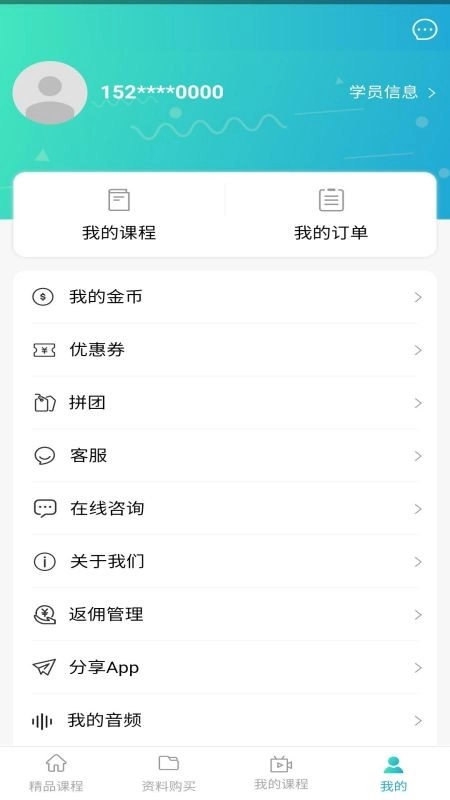新亚特