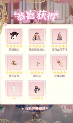 皇后驾到