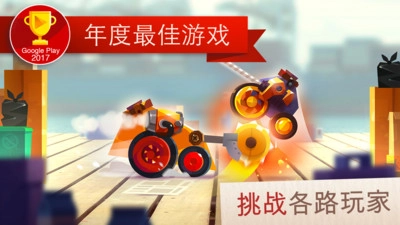 战车大逃亡-图3