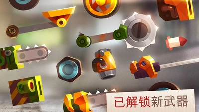 战车大逃亡-图2