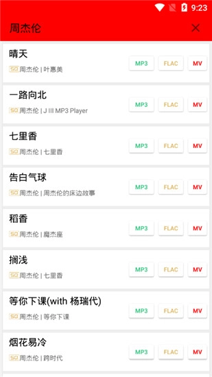 希音音乐 希音音乐