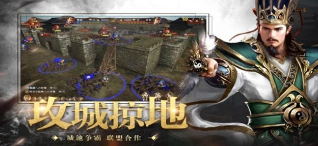 三国一统中原-图2