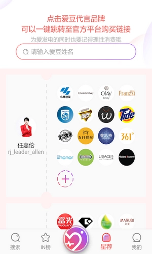 ninki截图0