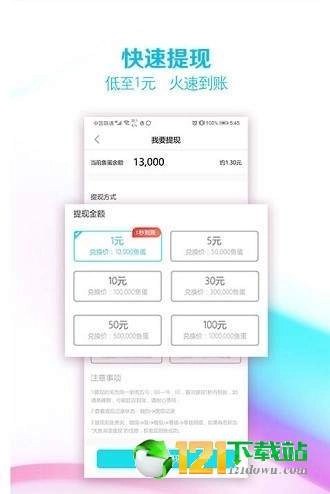 大鱼阅读图3