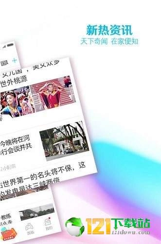 大鱼阅读图2
