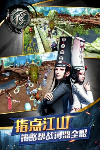 不良人-图2