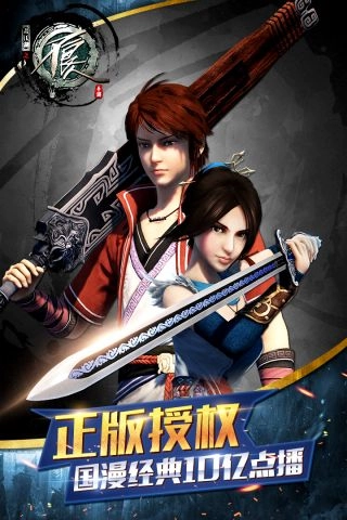 不良人-图5