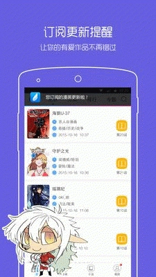 一耽漫画(3)
