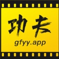 功夫影院安卓官方版