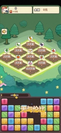 悠闲的假期安卓版