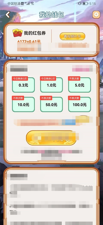 问答小飞侠手机版