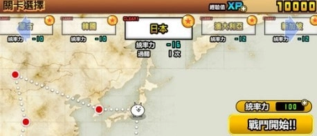 猫咪大作战-图1