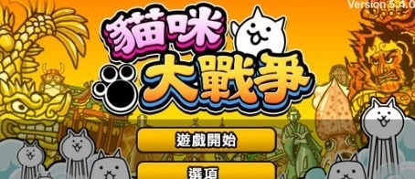 猫咪大作战-图3