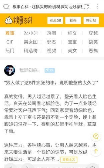 AI浏览器图3