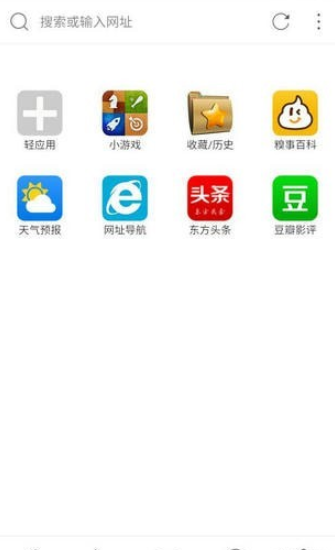 AI浏览器图4