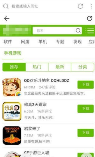 AI浏览器图2